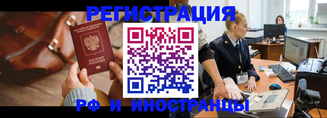 регистрация для дет. сада в Первомайске